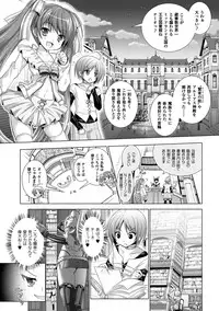 COMIC Unreal 2016-06 Vol. 61 10th Anniversary Bonus Contents DVD