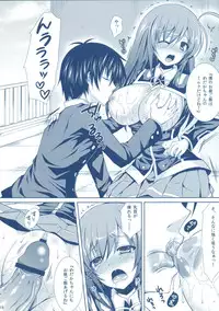 (C82) [Sugar*Berry*Syrup (Kuroe)] Medaka-chan Sakunyuu 3 ~ Kumagawa-kun no Seidorei (Koibito) ni Naru Hon ~ (Medaka Box)