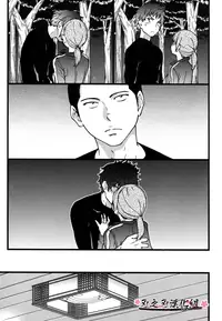 [Shiwasu no Okina] B(asebal)L (Pink Gold 7) [Chinese] [刃之刃漢化組]