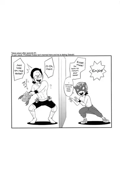 Nayameru-kun ni Knockout