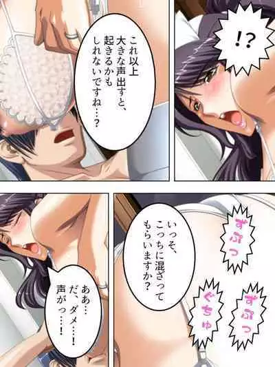 No Bra-de Dearuki Otoko wo Sasou Sabishii Sexless Tsuma · Eiko