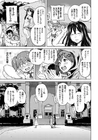 COMIC BAVEL 2018-08 [Digital]