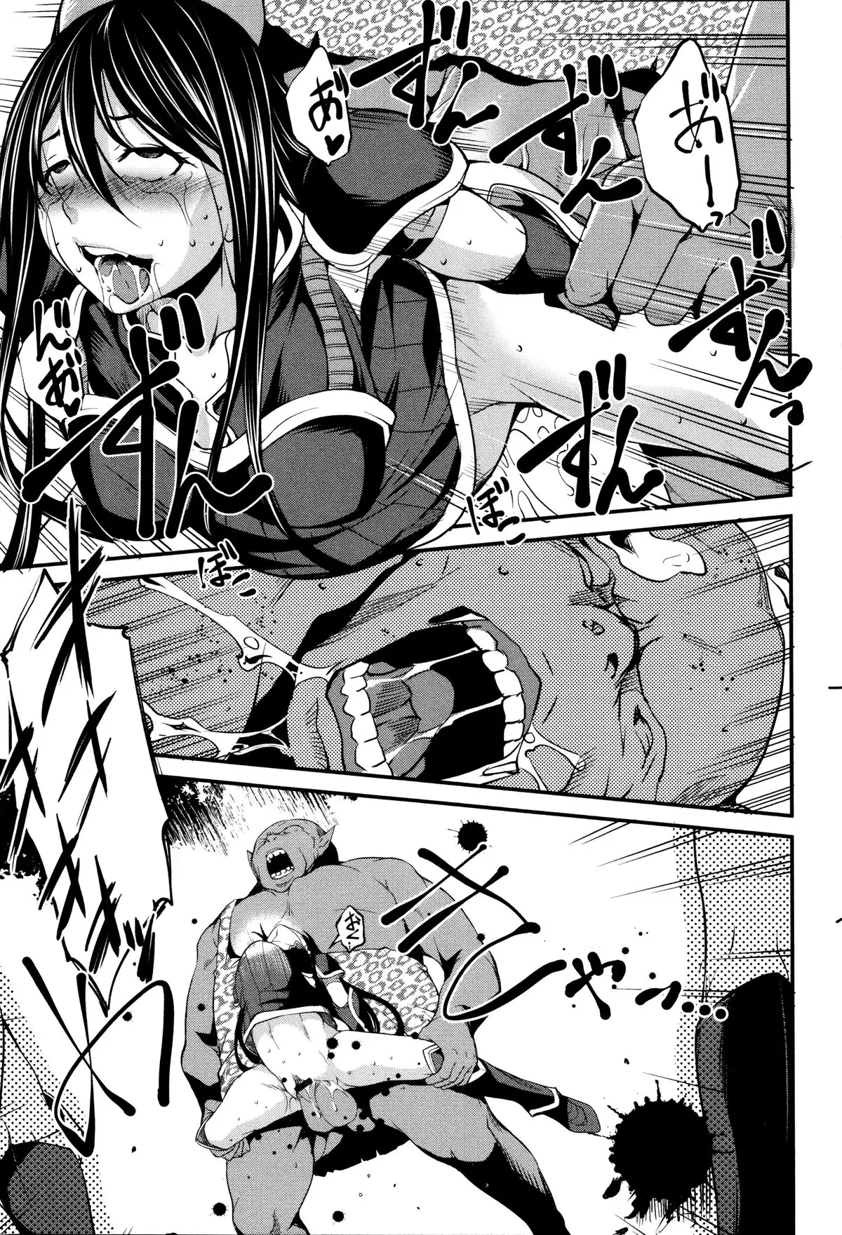 Shikyuu Yuugi ~Oku made Yogosareru Mesu-tachi~