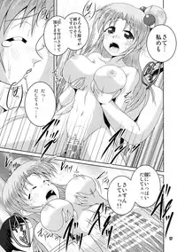 [Kitagawajima (Yohinori)] Makai no Kamisama Saisun Shimasho! (Touhou Project) [Digital]