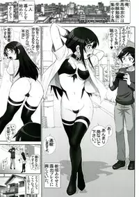 (C84) [Raijinkai (Haruki Genia)] Oreimo Binetsu Tyuihou 4 (Ore no Imouto ga Konna ni Kawaii Wake ga Nai)