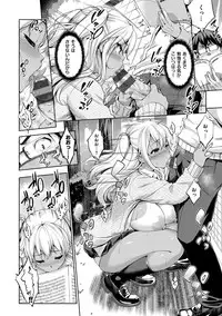 [Shinozuka George] Yasashii Sekai [Digital]