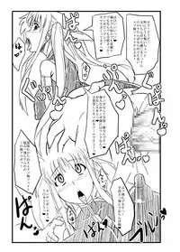 (CT19) [Izanagi (Otoo)] Sennou STS (Mahou Shoujo Lyrical Nanoha)