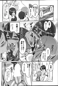 COMIC Penguin Club Sanzokuban 2013-06