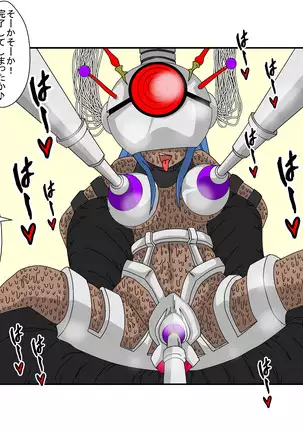 Sennou Kyouikushitsu ~Ore no Imouto ga Annayatsu ni Sennou Sareru Wake ga Nai!! 2 In Color