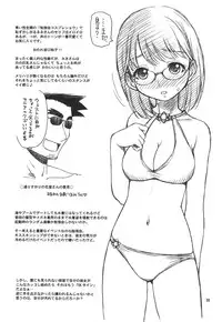 (C80) [Dedepoppo (Ebi Fly, Neriwasabi)] Aikotoba wa Nene (Love Plus)