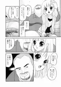 COMIC Megastore H 2005-04