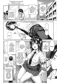 [Chiyou Yoyuchi] Midare Hajimeta Karada [English] [Kusanyagi]