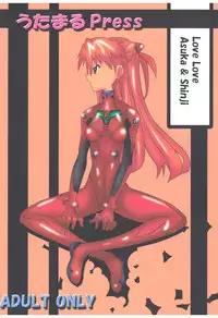 [Utamaru Press (Utamaru Mikio)] Kuchu Kuchu Ecchi Musume Asuka (Neon Genesis Evangelion) [Digital]