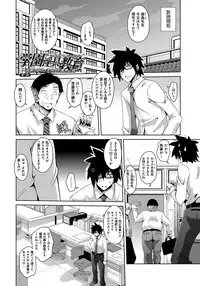 [Nikusoukyuu.] Saiin Seifuku Shojo [Digital]