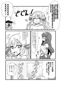 [Kuroihi] Ze~ttai? Teitoku to Rashinban Chinjufu 1-47 (Kantai Collection -KanColle-)