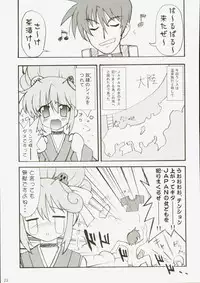 (C71) [Pastel Color, Yuusei Honpo (Chirorian, Fujimoto Sei)] Sengoku Langerhans-dou (Sengoku Rance)