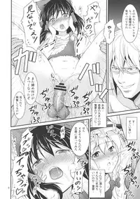 (Akatsuki no Utage 3) [Yudokuya (Tomokichi)] Gensoukyou no Ou - Ryoujoku Hen (Touhou Project)