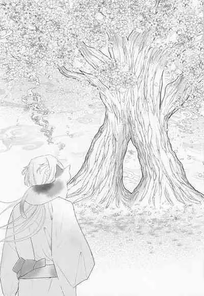 Kioku o Ushinatta Nansen Ichimonji no Hanashi