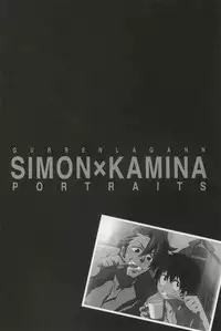 (SC44) [done., sachi-machi (NaritamaSaty, Shiina Ayumi)] SimoKami Gattai Shashinshuu (Tengen Toppa Gurren Lagann)