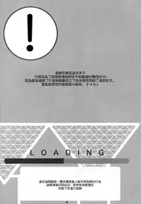 (C90) [Nylon 100% (Nylon)] GO (Pokémon GO) [Chinese] [空気系☆漢化]