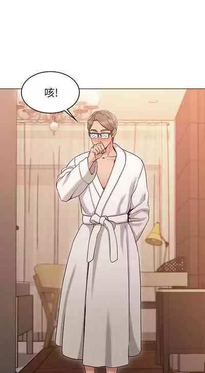【周六连载】女友的姐姐(作者:橡果人&獵狗) 第1~18话