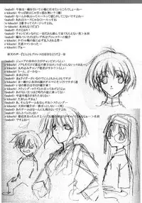 (C62) [American-Kenpou (Kikuchi Seiji, Yabuki Gou)] Tokage Head no Na ni Kakete (Chobits)