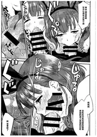 (COMIC1☆9) [Hitori no Daiyokujou (bowcan)] Sakuma Drop (THE IDOLM@STER CINDERELLA GIRLS) [Chinese] [黑条汉化]