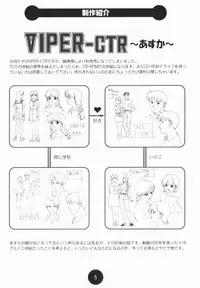 Sogna Information 1-5