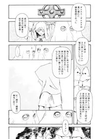 [Anthology] LQ -Little Queen- Vol. 25 [Digital]