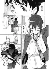 Jun-Ai Kajitsu 2007-11