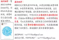 [Nyanko Fujinsama] Hakudaku Mama Shibori ~Boku no Seishi de Jusei Shite~ [Chinese]