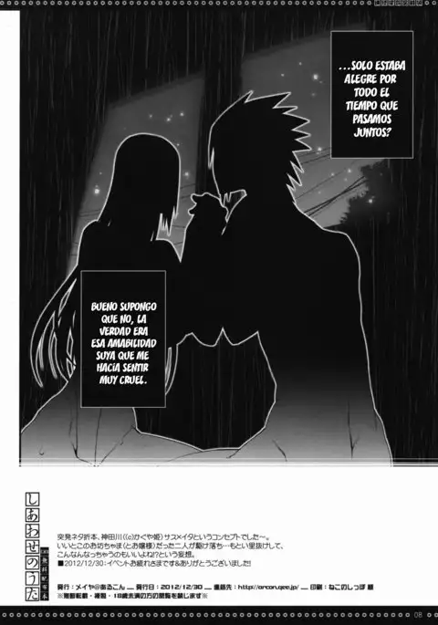 Shiawase no Uta C83 Muryou Haifu Bon