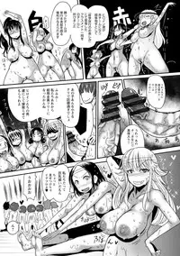 [Sakazaki Freddie] Funjuu Gakuen (Squirt School) [Digital]