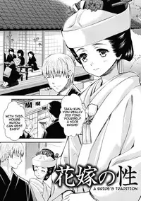 [Umemaru] Ima kara Kanojo ga Netoraremasu | From Now On She'll Be Doing NTR [English] {doujins.com} [Digital]