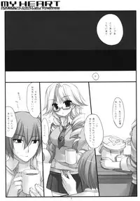 (SC40) [D.N.A.Lab. (Miyasu Risa)] MY HEART (LUX-PAIN)