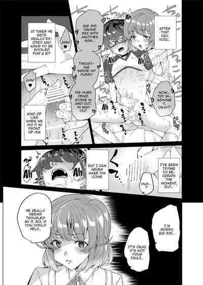 Joukyuu Seishi Chakushou Gimuka! 3