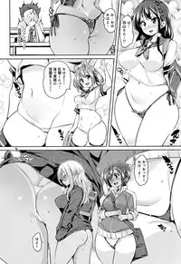 [Marui Maru] Shita no Okuchi de Chu Chu Shiyo