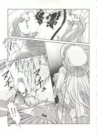 [Anthology] Bishoujo Doujinshi Anthology 3 - Moon Paradise 2 Tsuki no Rakuen (Bishoujo Senshi Sailor Moon)