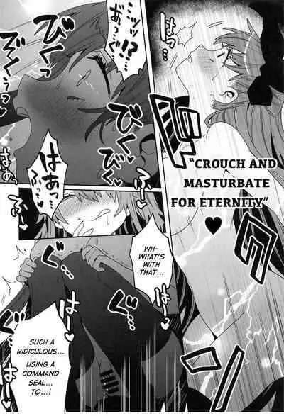 (C95) [Clochette (Sakura Yuki)] Shinkai Dennou Rakudo E.RA.BB Sono San | Deep Digital Paradise E.RA.BB Part 3 (Fate/Grand Order) [English] [Moopyfloop]