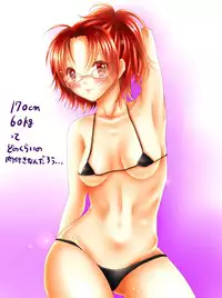 [Fujiwara Nobiru] Levihan Tsume Awase (Shingeki no Kyojin)