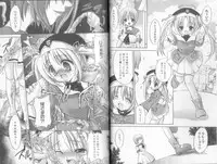 [Anthology] Makai Tenshi Djibril + EPISODE 2
