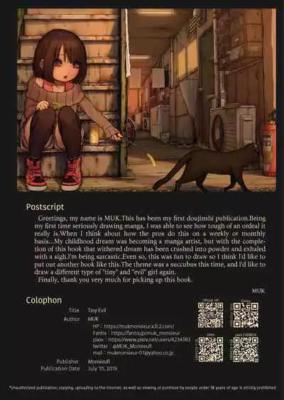 [MonsieuR (MUK)] Tiny Evil [English] [Digital]