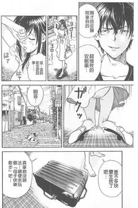 [U-Jin] Bokinbako 1 [Chinese]