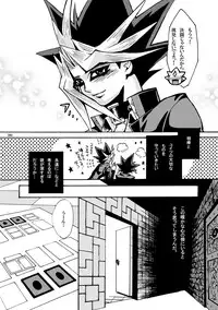 [Quartzshow (hari)] RE:WW (Yu-Gi-Oh!) [Digital]