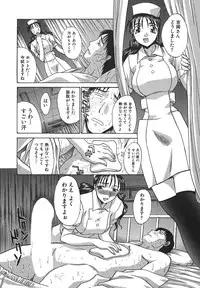 [Hiroshi Itaba] Narumama Hospital