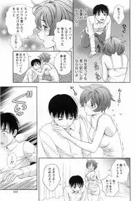 [Asamori Mizuki] Glass no Megami Vol.3