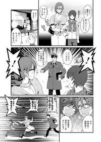 [Saigado] Toshimaku Sodachi no Toshima-san Ch. 1-10