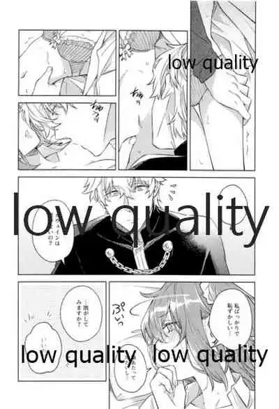 (Super ROOT 4 to 5 2019) [Mocchiri Kinako (Nishino)] Kimi ga Sakaseta Koi no Hana (Fate/Grand Order)