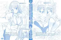 [Otono Natsu] Joshikousei no Koshitsuki