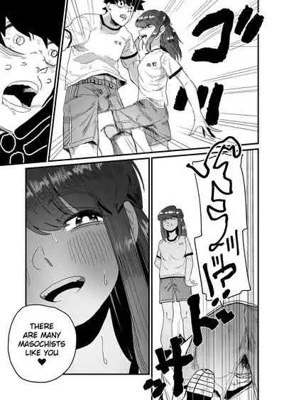 Maso Gari Nishino-san | Masochist Hunter Nishino